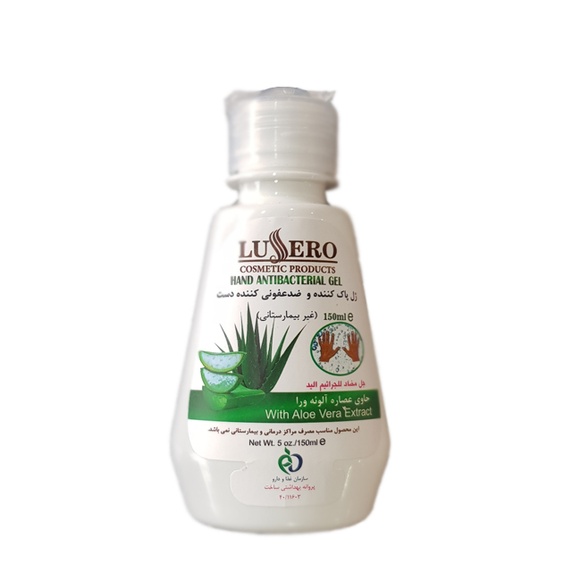 ژل ضد عفونی کننده دست لوسرو حاوی عصاره آلوئه ورا 150 میلی لیتری