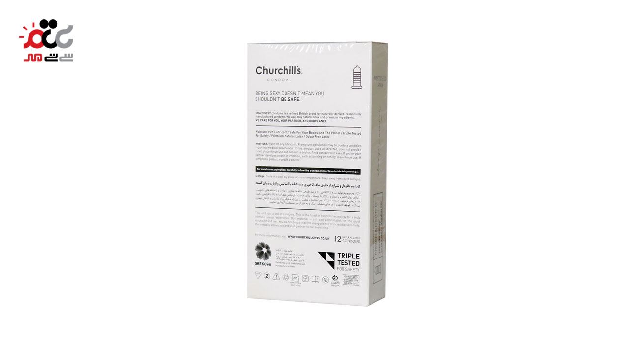 کاندوم تاخیری خاردار و شیاردار با اسانس وانیل چرچیلز بسته 12 عددی