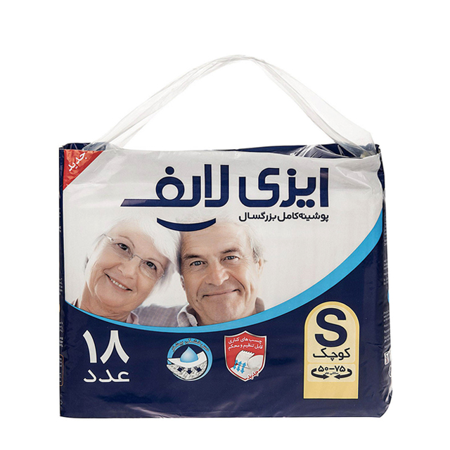 پوشک کامل بزرگسال ایزی لایف سایز کوچک 18 عددی