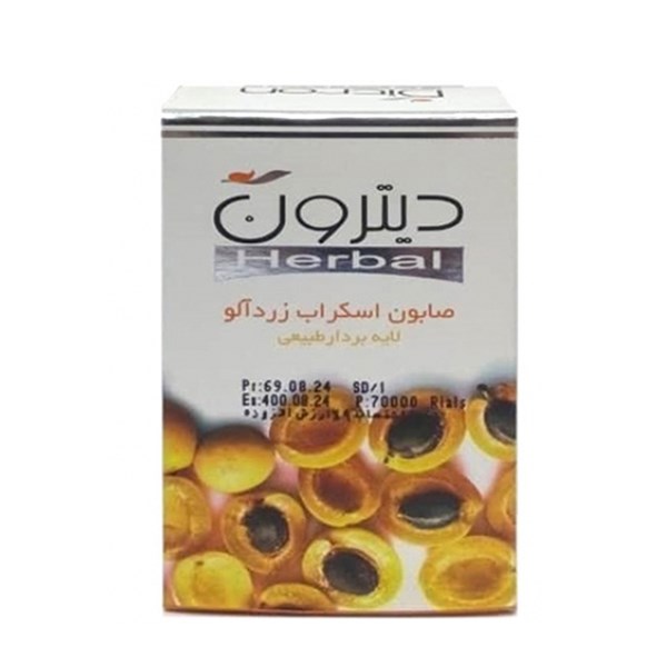 صابون لایه بردار طبیعی با عصاره زرد آلو دیترون 110 گرمی