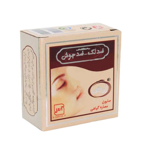 صابون ضد جوش و ضد لک ان جی مدل هربال 50 گرمی