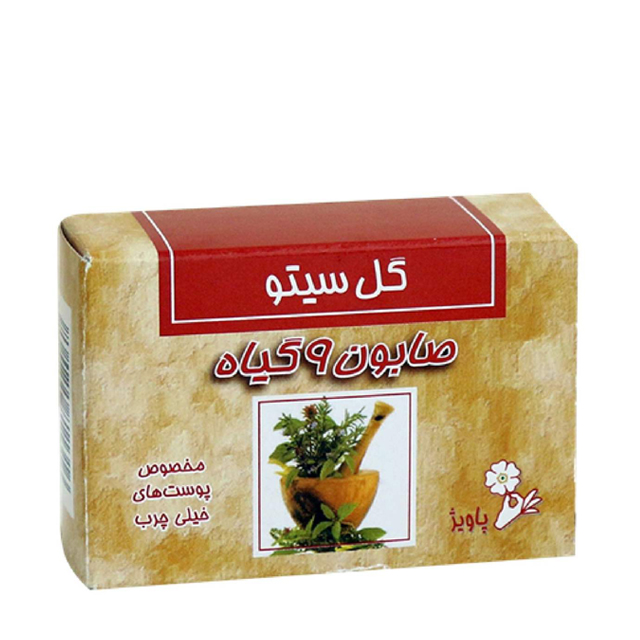 صابون آنتی آکنه گل سیتو مدل 9 گیاه 125 گرمی