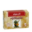 صابون آنتی آکنه گل سیتو مدل 9 گیاه 125 گرمی