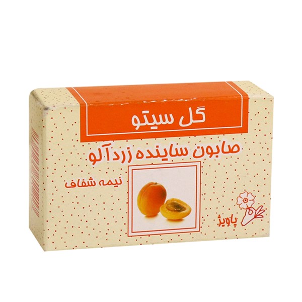 صابون ساینده زردآلو گل سیتو 100گرمی
