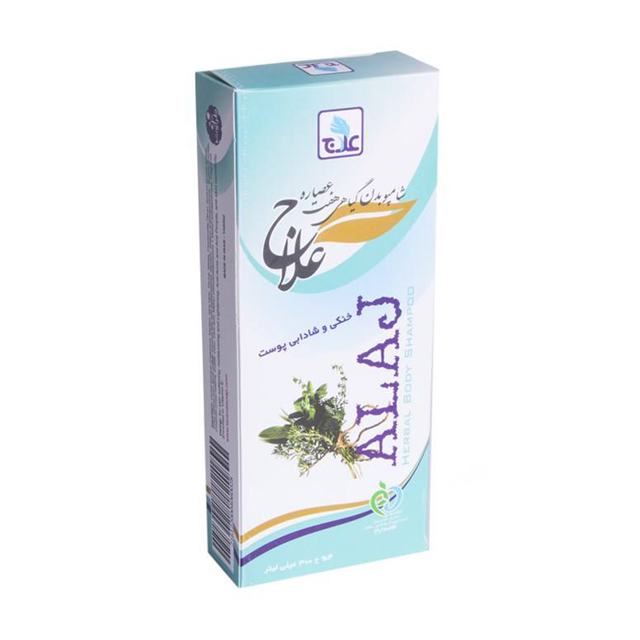 شامپو بدن گیاهی علاج مدل هفت عصاره 300 میلی لیتری