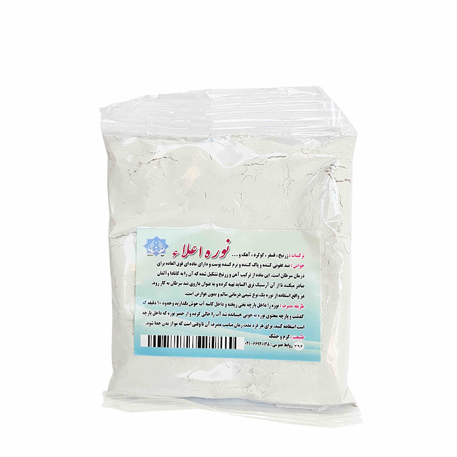 نوره اعلا 60 گرمی