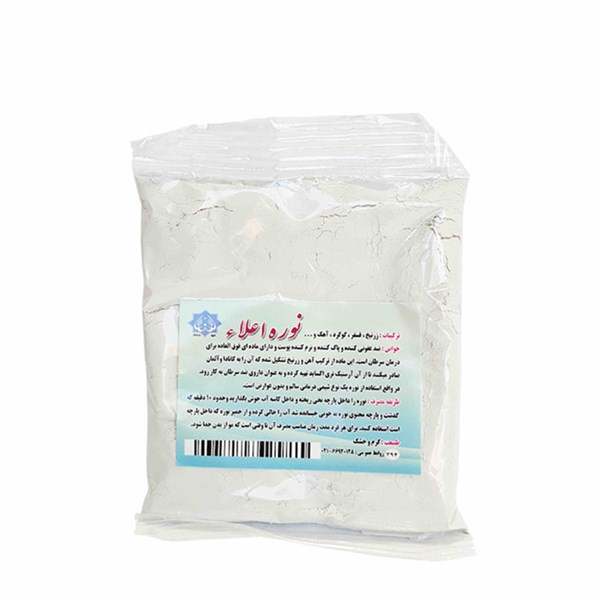 نوره اعلا 60 گرمی