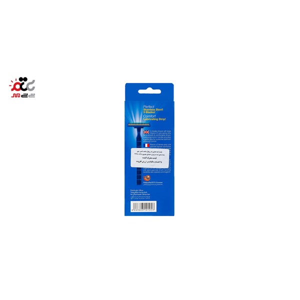 تیغ سه لبه صابون دار رویال 3 عددی