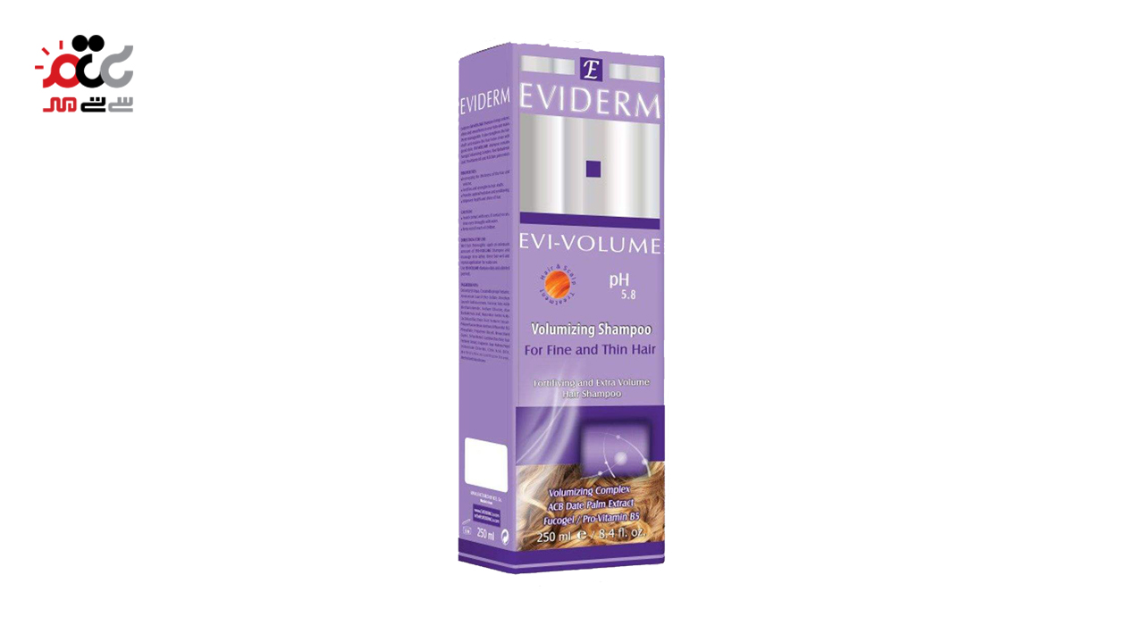شامپو حجم دهنده مناسب موهای چرب و نازک اویدرم 250 میلی لیتری