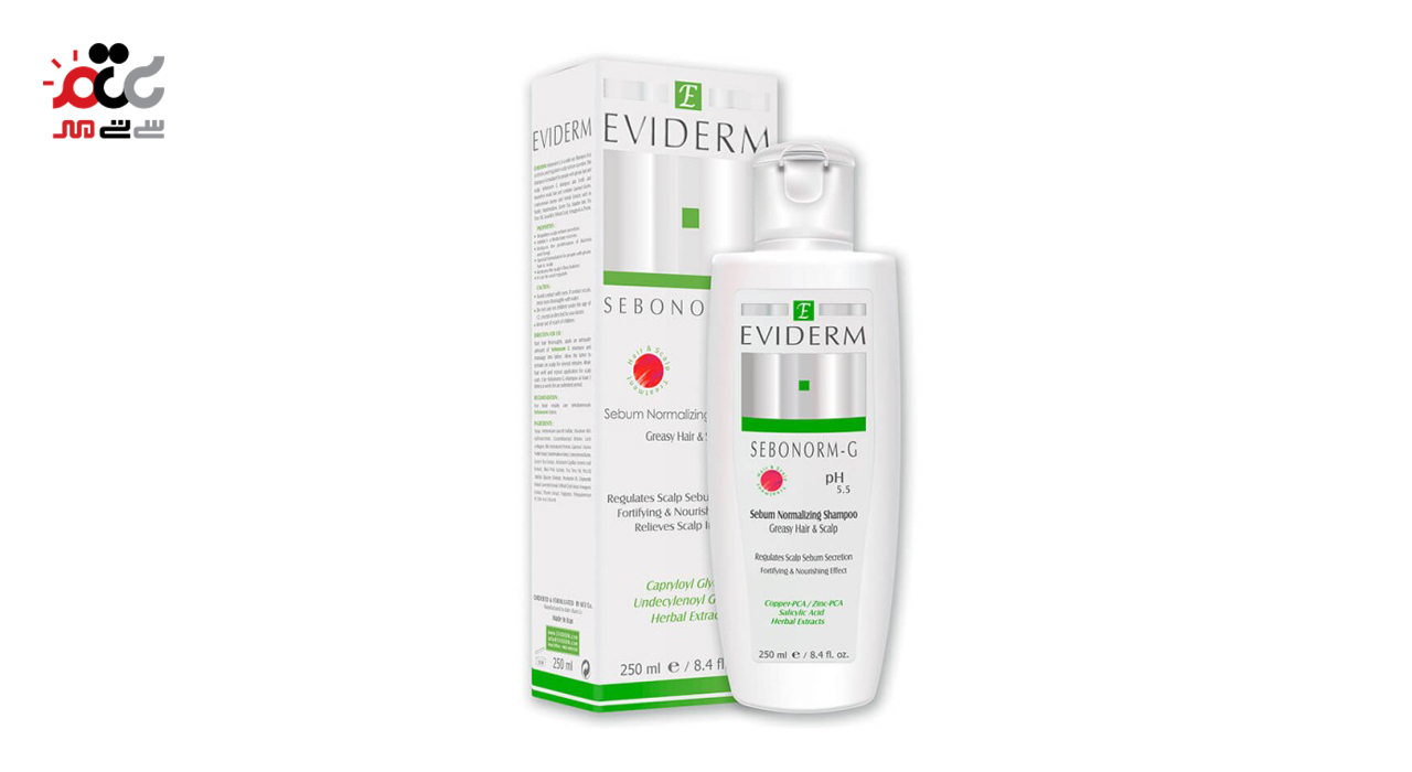شامپو متعادل کننده چربی موی سر اویدرم 250 میلی لیتری