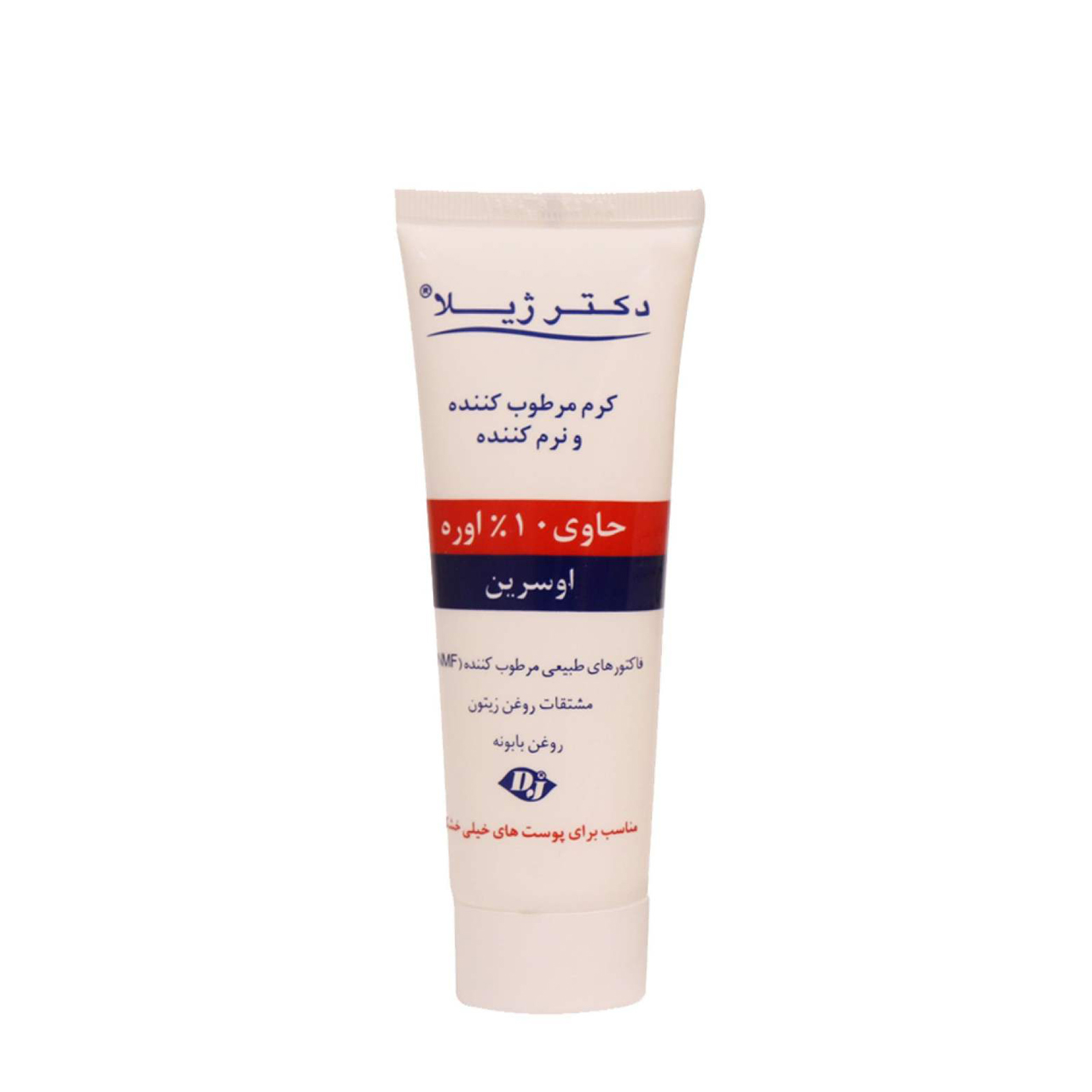 کرم مرطوب کننده و نرم کننده حاوی 10 درصد اوره دکتر ژیلا 75 گرمی