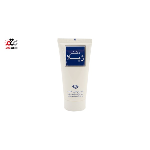 کرم مرطوب کننده دکتر ژیلا مدل MOISTURIZING حجم 50 میلی لیتری