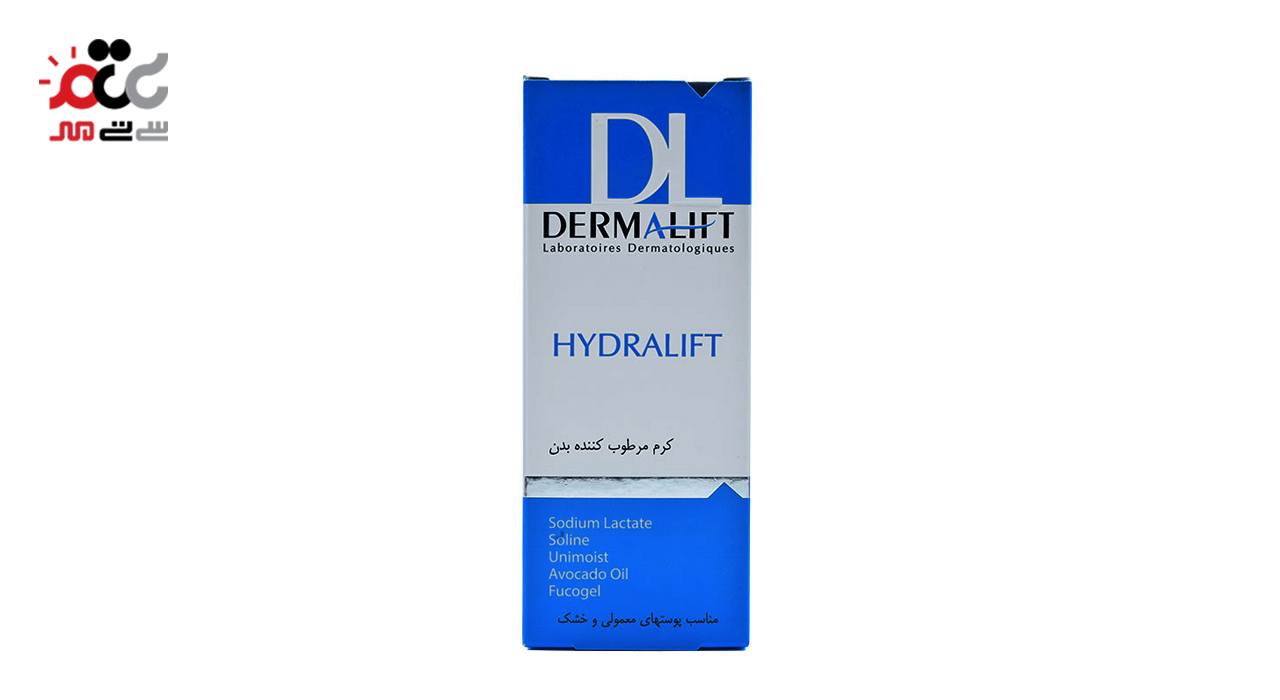 کرم مرطوب کننده بدن درمالیفت مدل hydralift حجم 150 میلی لیتر