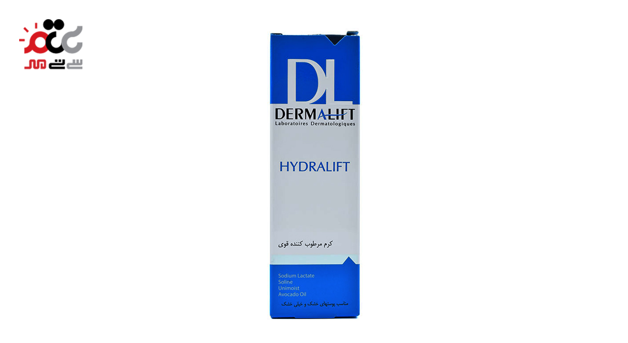 کرم مرطوب کننده قوی درمالیفت مدل hydralift حجم 50 میلی لیتری