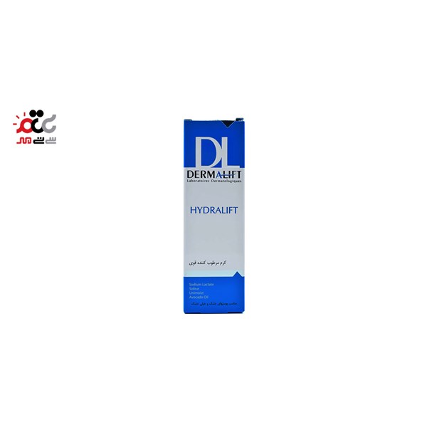 کرم مرطوب کننده قوی درمالیفت مدل hydralift حجم 50 میلی لیتری