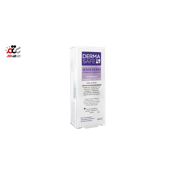 کرم ژل مرطوب کننده مخصوص پوست های خشک درماسیف 40 میلی لیتری