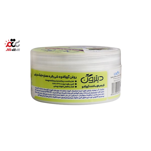 کرم مرطوب کننده حاوی عصاره آووکادو دیترون 200 میلی لیتری