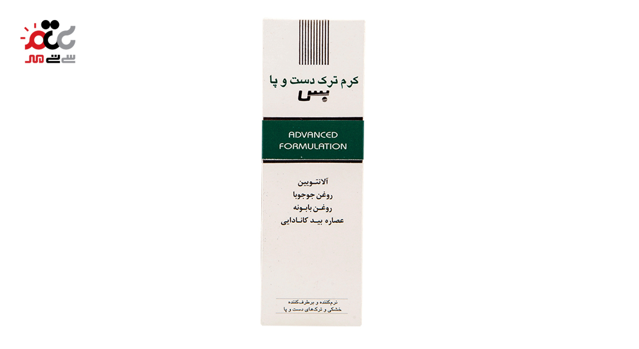 کرم ترک دست و پا بس 50 گرمی