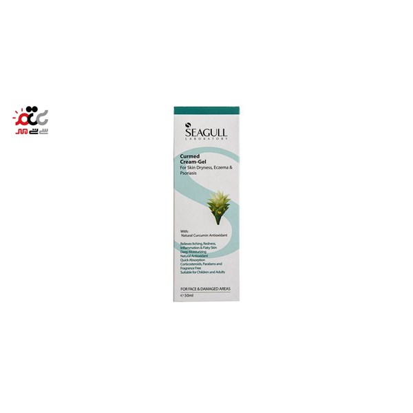 کرم -ژل بازسازی کننده کورمد سی گل 50 میلی لیتری