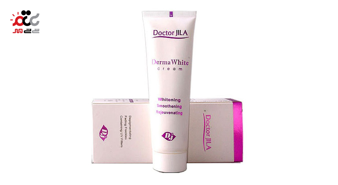 کرم روشن کننده دکتر ژیلا مدل Derma White حجم 50 میلی لیتری