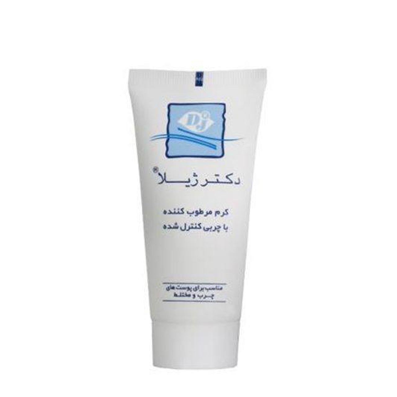 کرم مرطوب کننده با چربی کنترل کننده دکتر ژیلا 60 گرمی