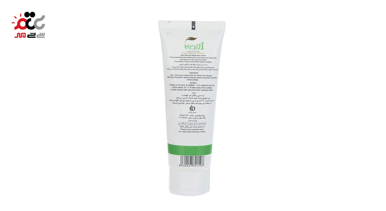 کرم مرطوب کننده لابورن مدل Aloe Vera Extract حجم 75 میلی لیتری