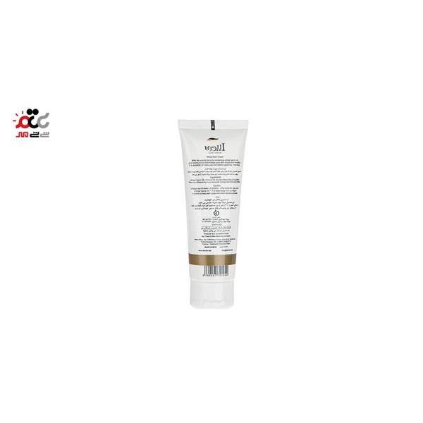 کرم دست و صورت لابورن مدل Wheat Germ Oil حجم 75 میلی لیتری