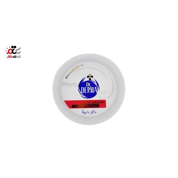 کرم مرطوب کننده مخصوص پوست های چرب دکتر درما حجم 250 میلی لیتری