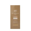 کرم ضد آفتاب بژ طبیعی SPF30 سینره حجم 50 میلی لیتری