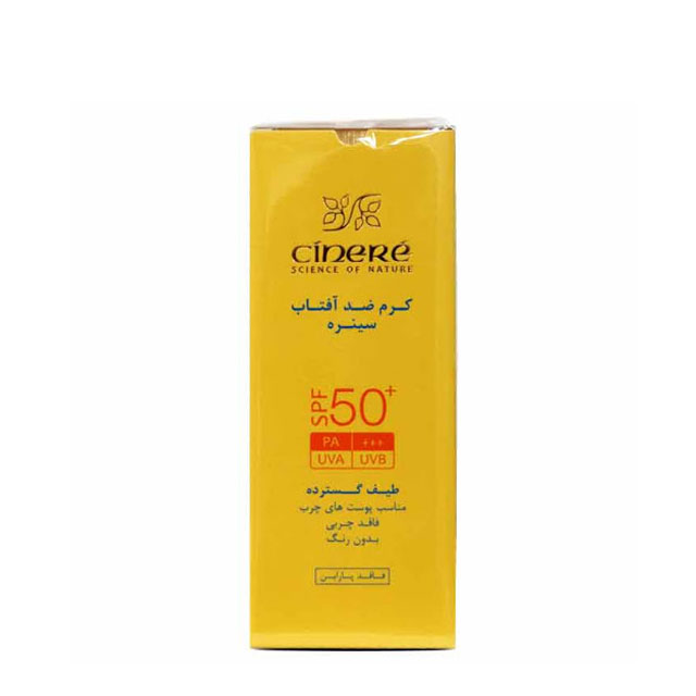  کرم ضد آفتاب بدون رنگ طیف گسترده SPF50 سینره 50 میلی لیتری 