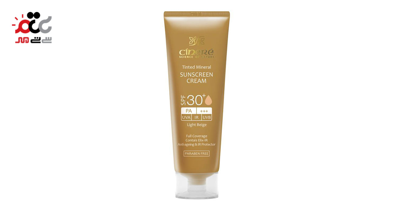 کرم ضد آفتاب رنگی بژ روشن spf30 سینره حجم 50 میلی لیتری
