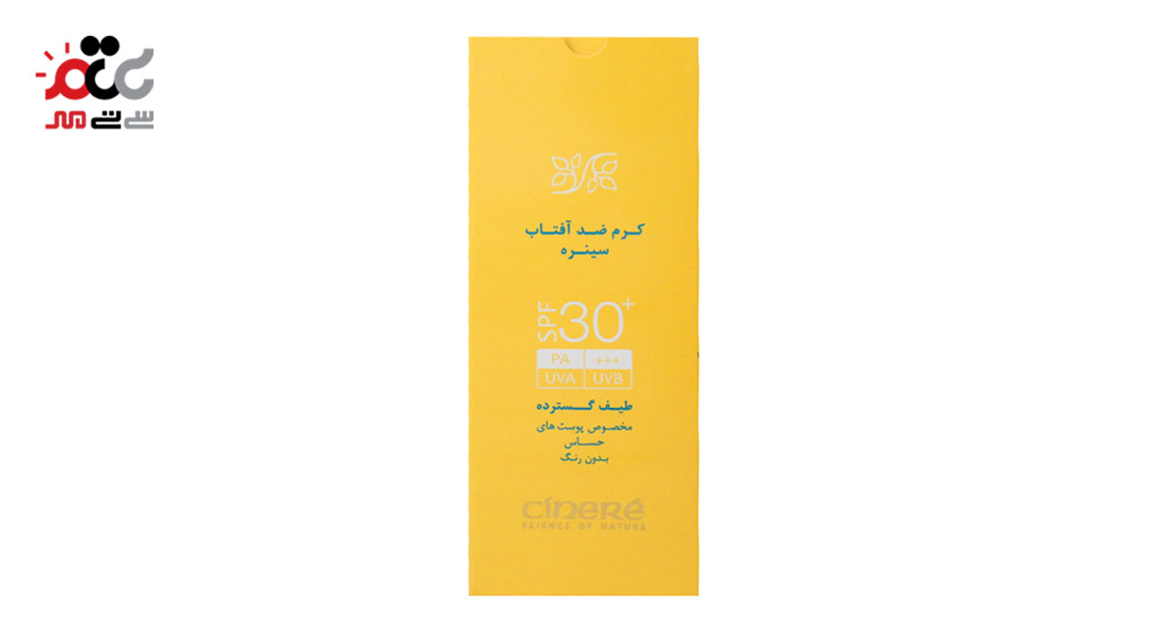 کرم ضد آفتاب بدون رنگ طیف گسترده SPF 30 سینره حجم 50 میلی لیتری