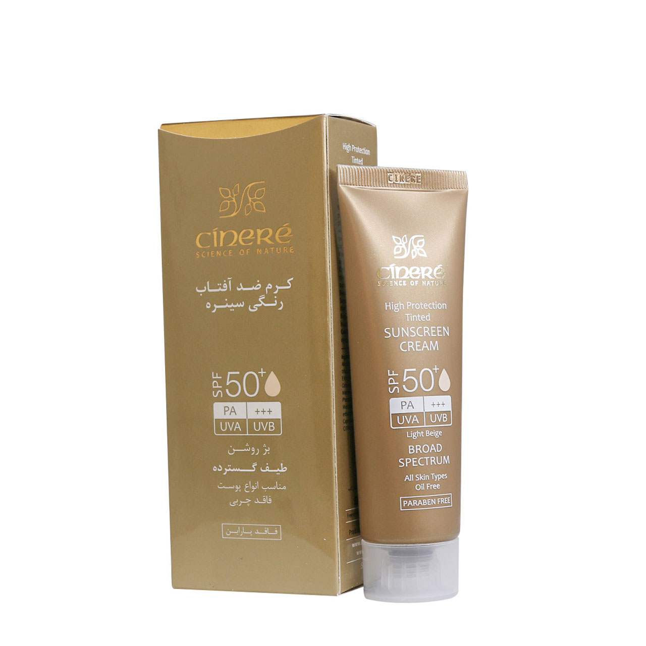 کرم ضد آفتاب رنگی بژ روشن Spf50 سینره حجم 50 میلی لیتری