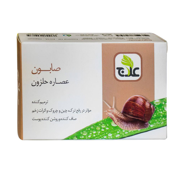 صابون علاج با عصاره حلزون 100 گرمی