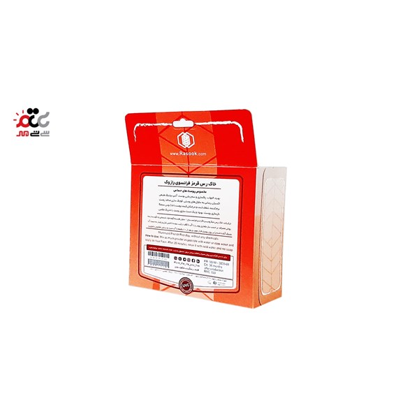 ماسک صورت خاک رس قرمز فرانسوی رازوک 250 گرمی