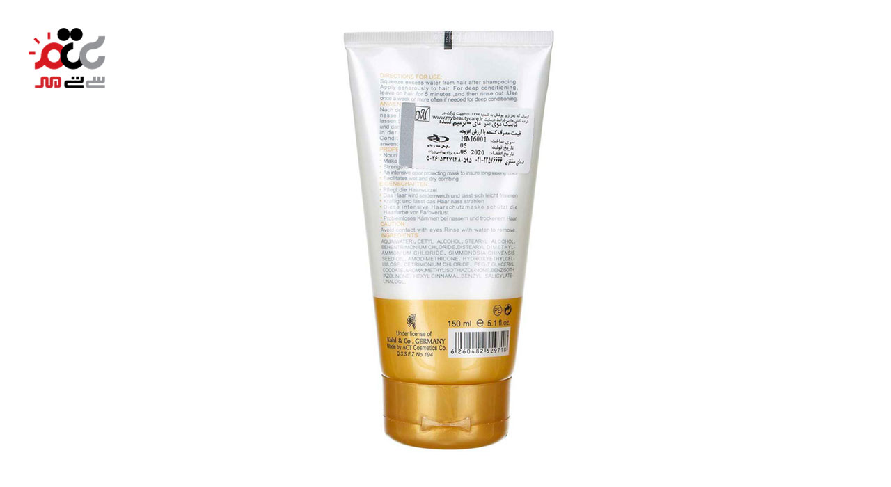 ماسک مو محافظ وترمیم کننده مای 200 میلی لیتری