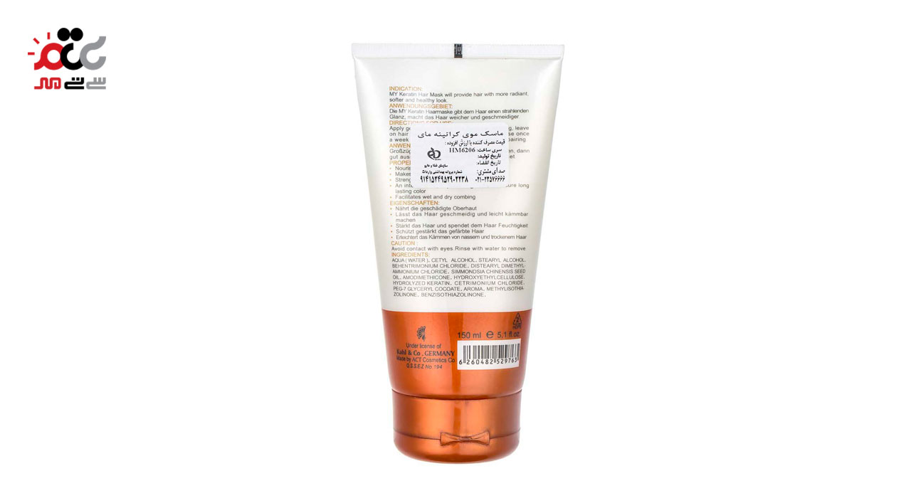 ماسک موی کراتینه مای 150 میلی‌لیتری