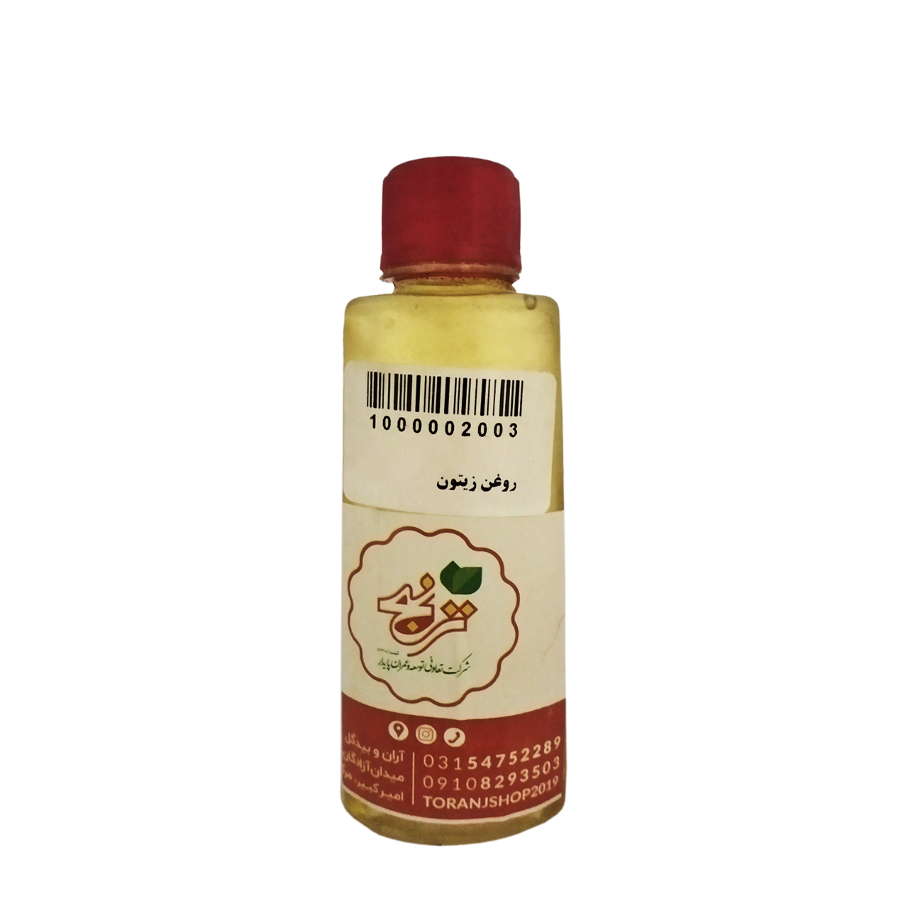 روغن زیتون ترنج 60 گرمی