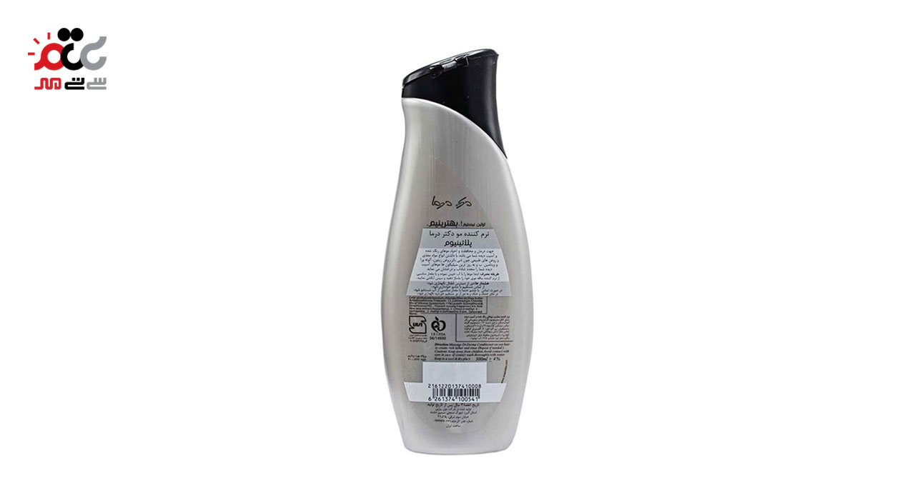 شامپو نرم کننده مو دکتر درما مدل آبرسان حجم 300 میلی لیتری