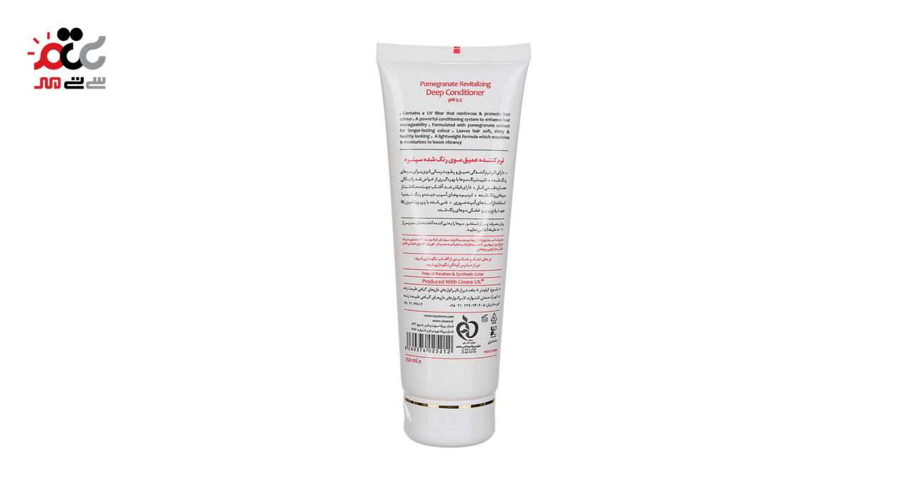 نرم کننده عمیق موی رنگ شده سینره 250 میلی لیتری