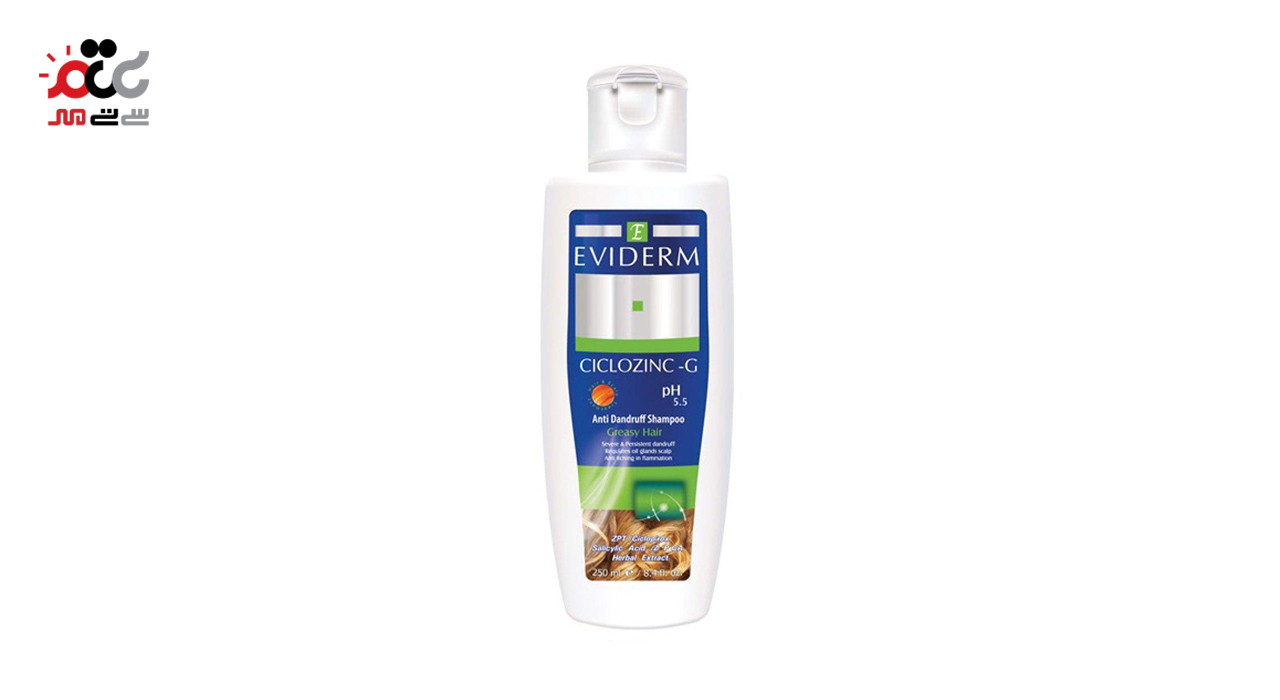 شامپو ضد شوره سر مناسب موی چرب اویدرم 250 میلی لیتری