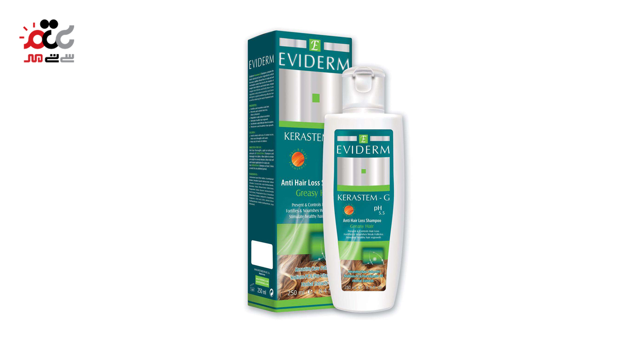 شامپو تقویت کننده موهای چرب اویدرم 250 میلی لیتری