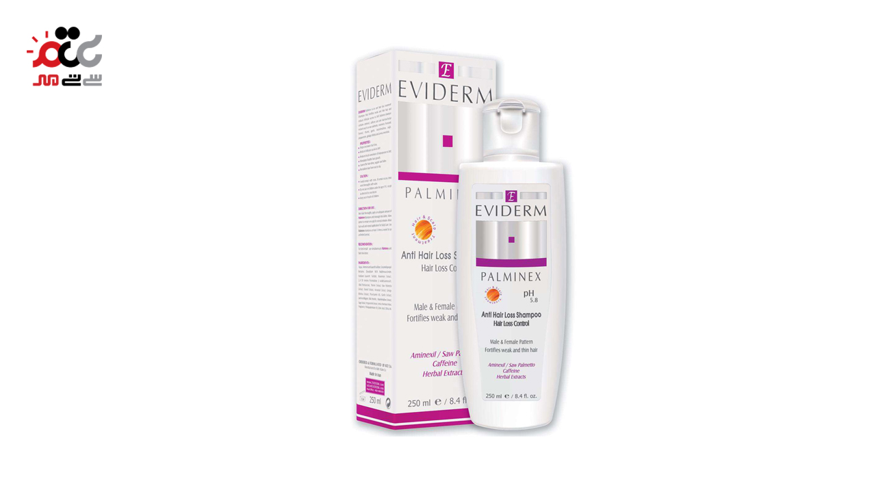 شامپو تقویت کننده و ضد ریزش مو اویدرم 250 میلی لیتری