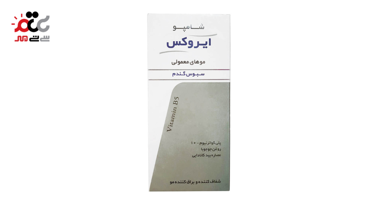 شامپو موهای معمولی ایروکس 200 گرمی