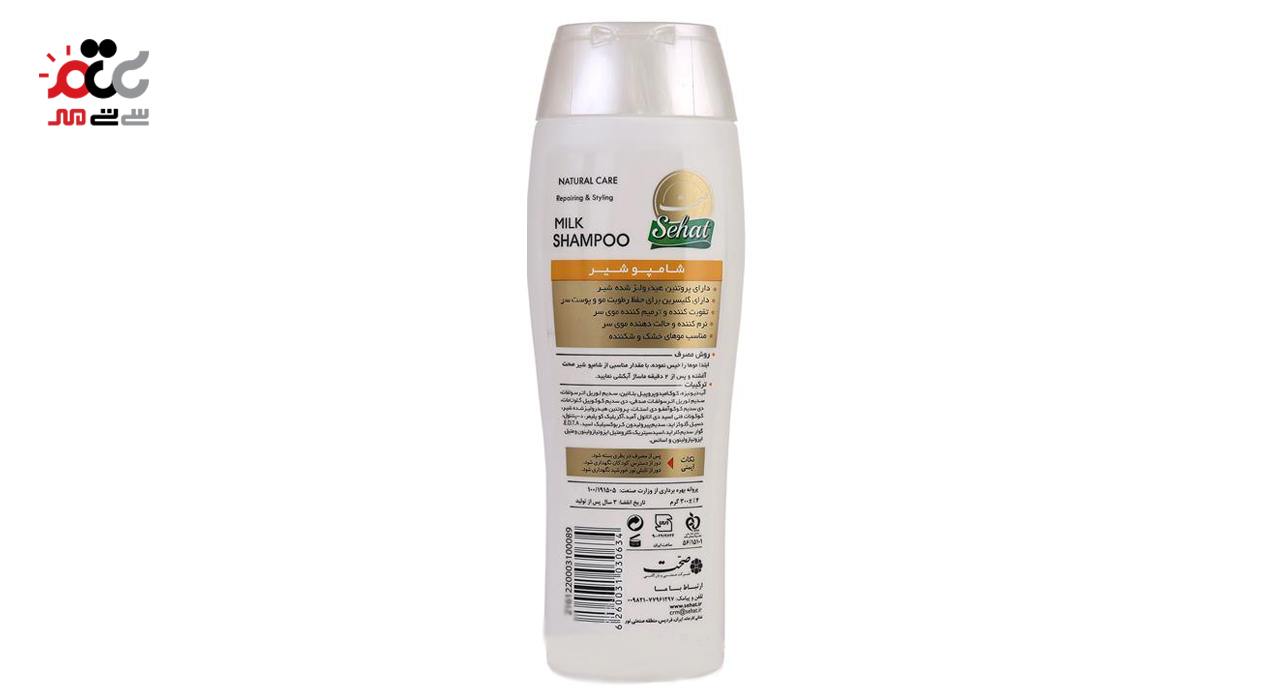 شامپو موی سر شیر صحت 1000 گرمی