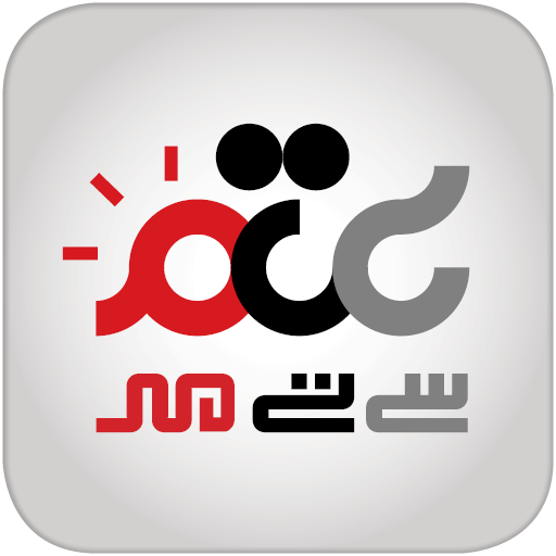 مابه التفاوت نرخ مپحصول