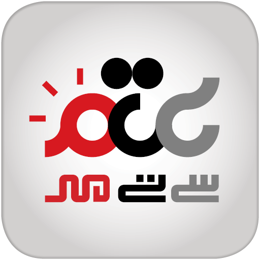 مابه التفاوت نرخ محصول