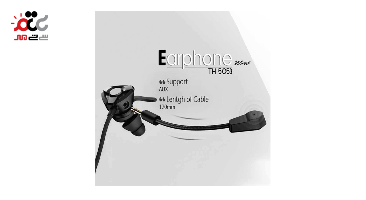 هدفون تسکو مدل TH 5053 