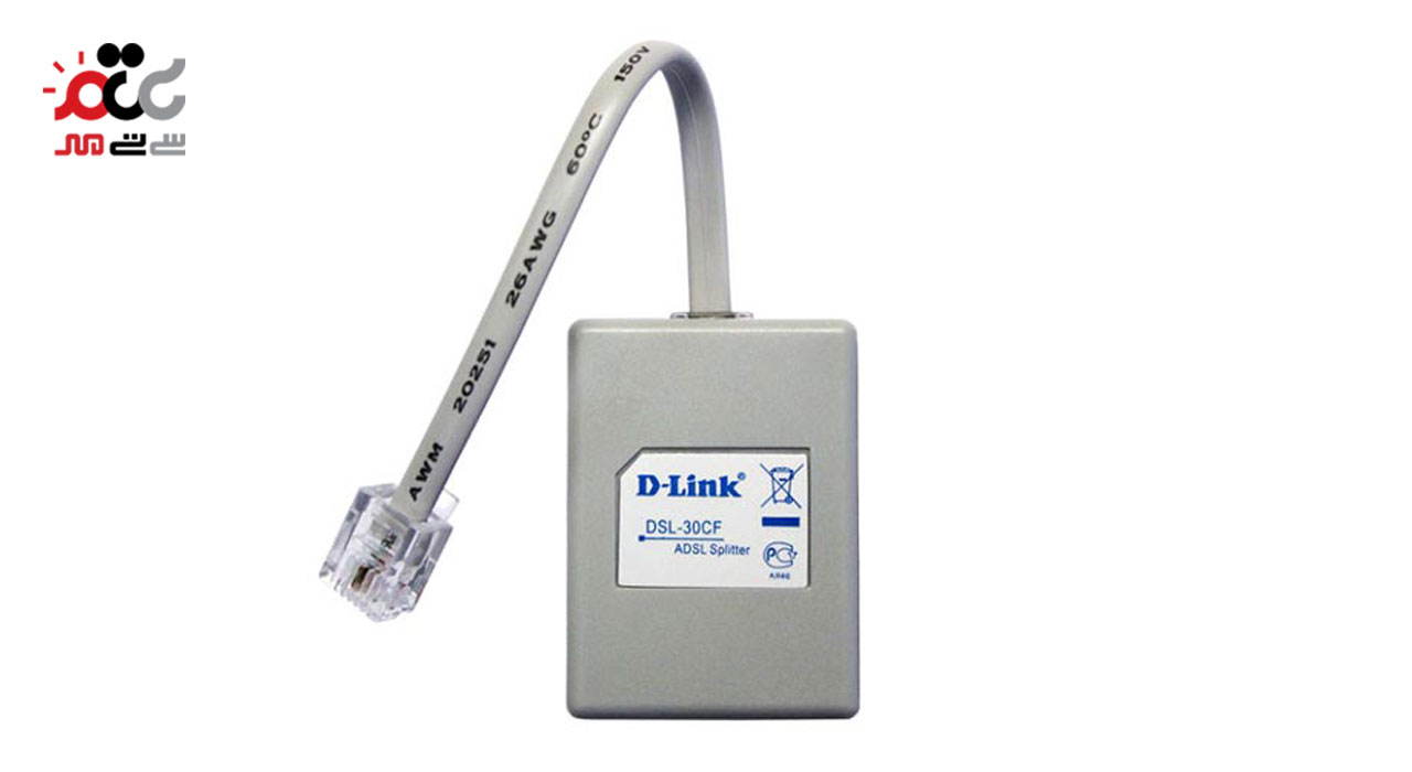 اسپلیتر (نویزگیر) دی-لینک مدل DSL-30CF