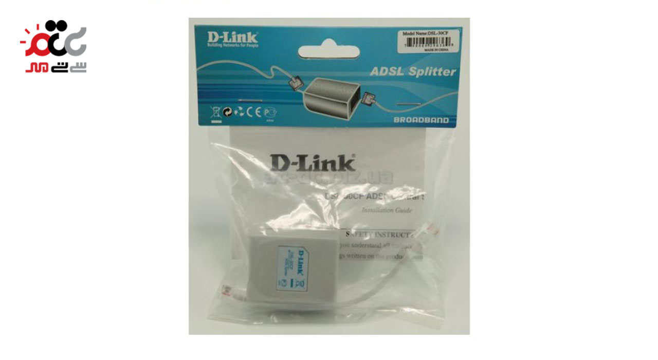 اسپلیتر (نویزگیر) دی-لینک مدل DSL-30CF